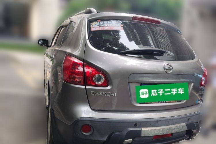 Used Nissan Qashqai 2015 2.0 XV Coolray CVT 2WD Rear Left 45 Deg