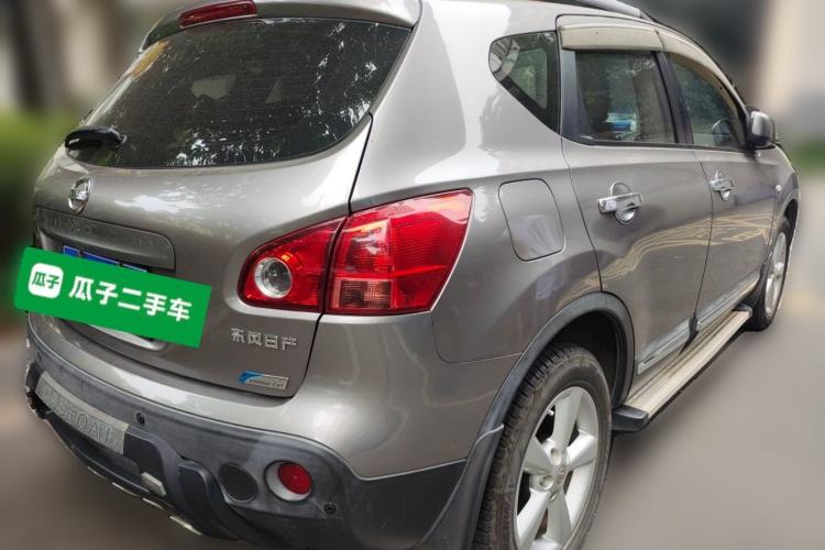 Used Nissan Qashqai 2015 2.0 XV Coolray CVT 2WD Rear Right 45 Deg