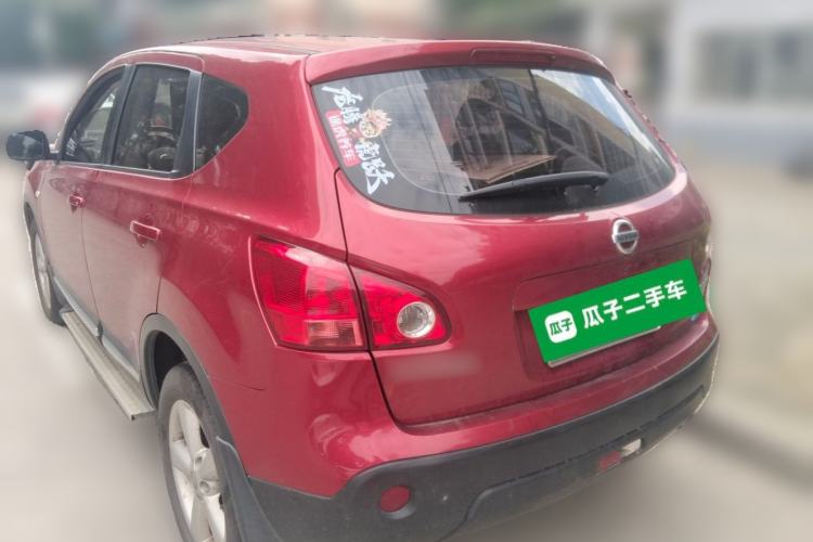 Used Nissan Qashqai 2015 2.0 XL Coolfire CVT 2WD Rear Left 45 Deg