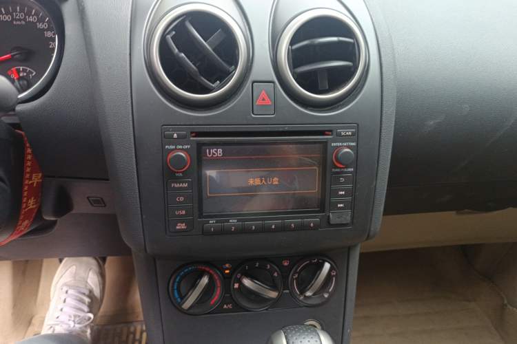 Used Nissan Qashqai 2015 2.0 XL Coolfire CVT 2WD Audio And AC Panel
