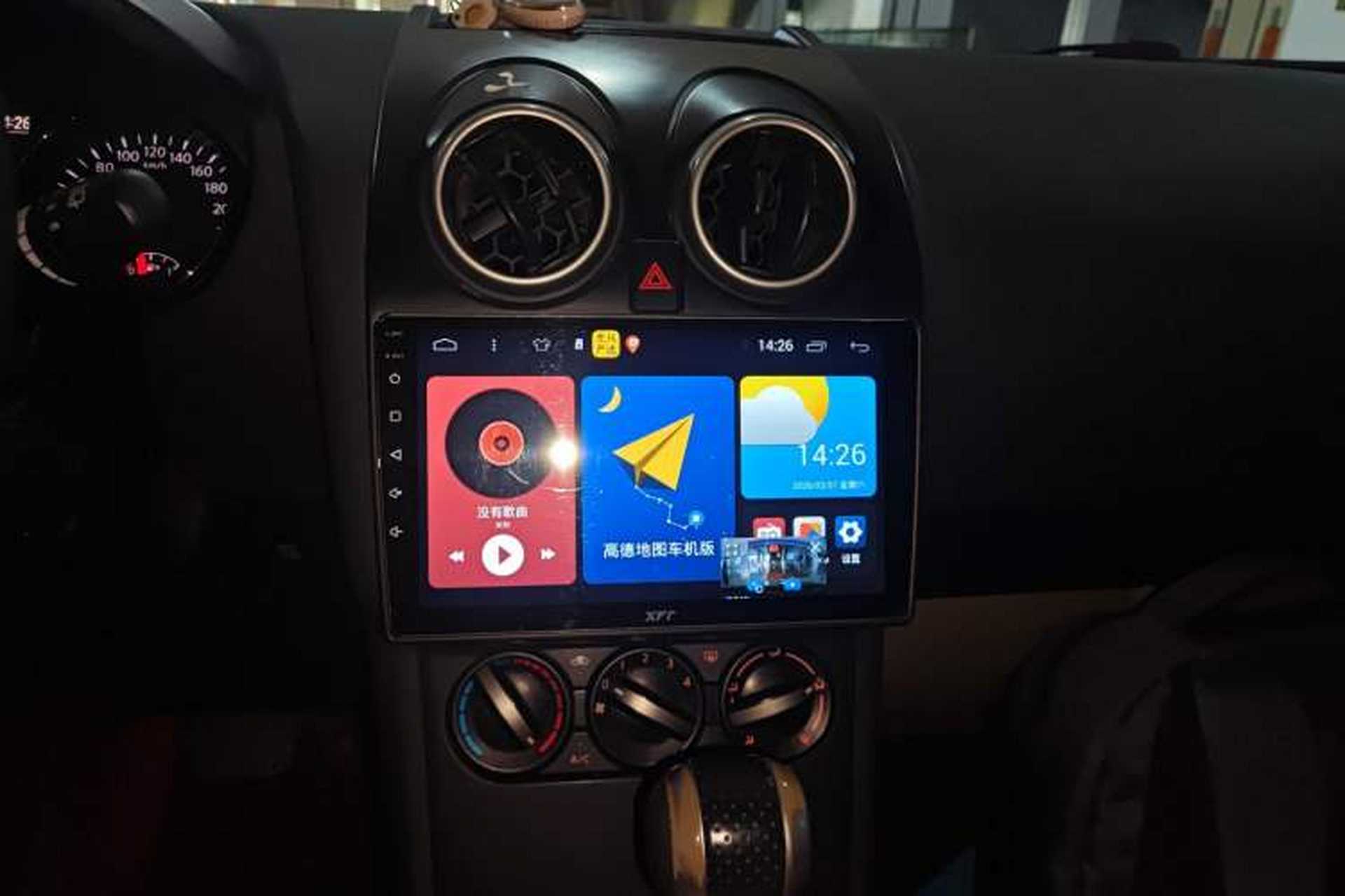 Used Nissan Qashqai 2015 2.0 XL Coolfire CVT 2WD Audio And AC Panel
