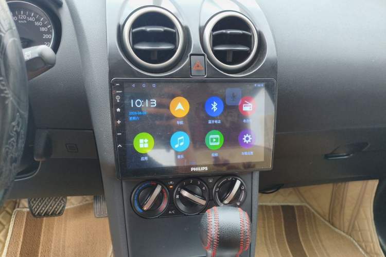 Used Nissan Qashqai 2015 2.0 XL Coolfire CVT 2WD Audio And AC Panel