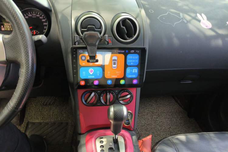 Used Nissan Qashqai 2015 2.0 XL Coolfire CVT 2WD Audio And AC Panel
