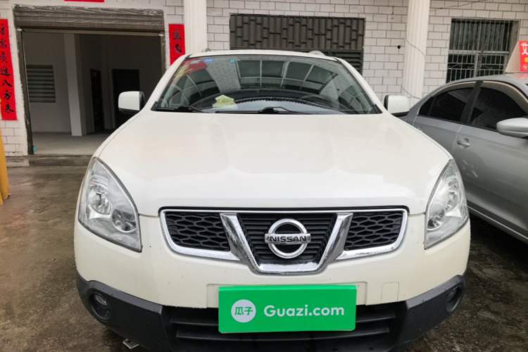 Used Nissan Qashqai 2015 2.0 XL Coolfire CVT 2WD Front