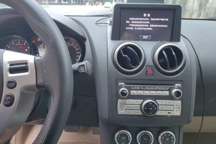 Used Nissan Qashqai 2015 2.0 XV Coolray CVT 2WD Audio And AC Panel