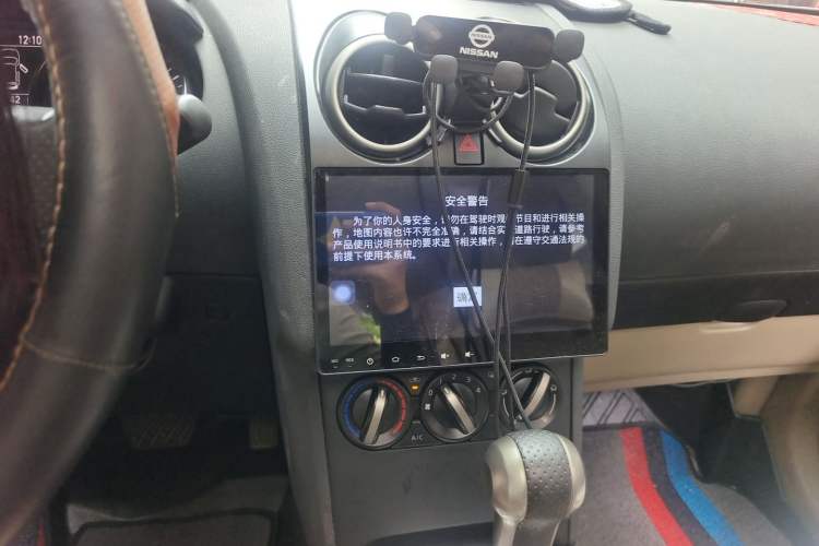 Used Nissan Qashqai 2015 2.0 XL Coolfire CVT 2WD Audio And AC Panel