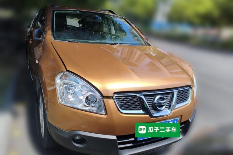 Used Nissan Qashqai 2015 2.0 XL Cool Fire MT 2WD Front