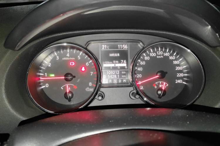Used Nissan Qashqai 2015 2.0 XL Coolfire CVT 2WD Instrument Cluster