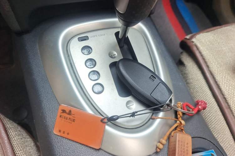 Used Nissan Qashqai 2015 2.0 XL Coolfire CVT 2WD Vehicle Key