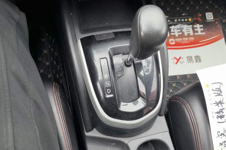 Used Nissan Qashqai 2016 2.0L CVT Elite Edition Gear Lever