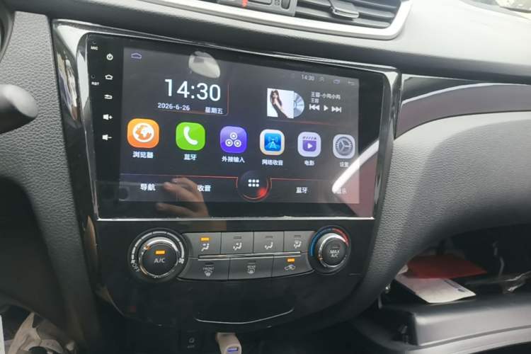 Used Nissan Qashqai 2016 2.0L CVT Elite Edition Audio And AC Panel