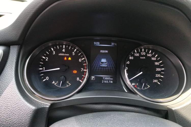 Used Nissan Qashqai 2016 2.0L CVT Elite Edition Instrument Cluster