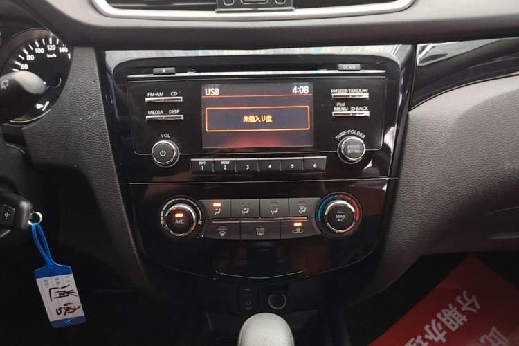 Used Nissan Qashqai 2016 2.0L CVT Elite Edition Audio And AC Panel