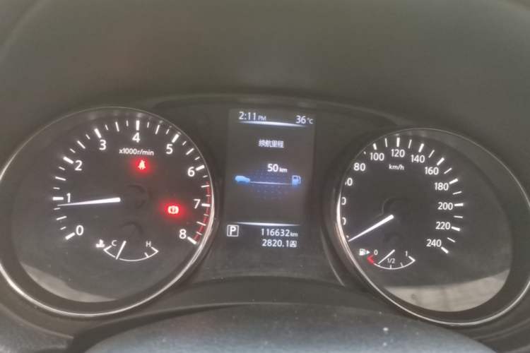 Used Nissan Qashqai 2016 2.0L CVT Elite Edition Instrument Cluster