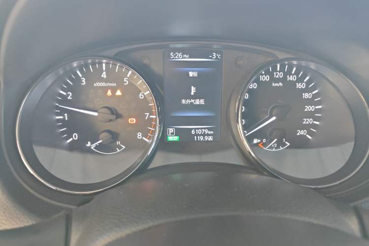 Used Nissan Qashqai 2016 2.0L CVT Elite Edition Instrument Cluster