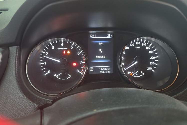 Used Nissan Qashqai 2016 2.0L CVT Elite Edition Instrument Cluster