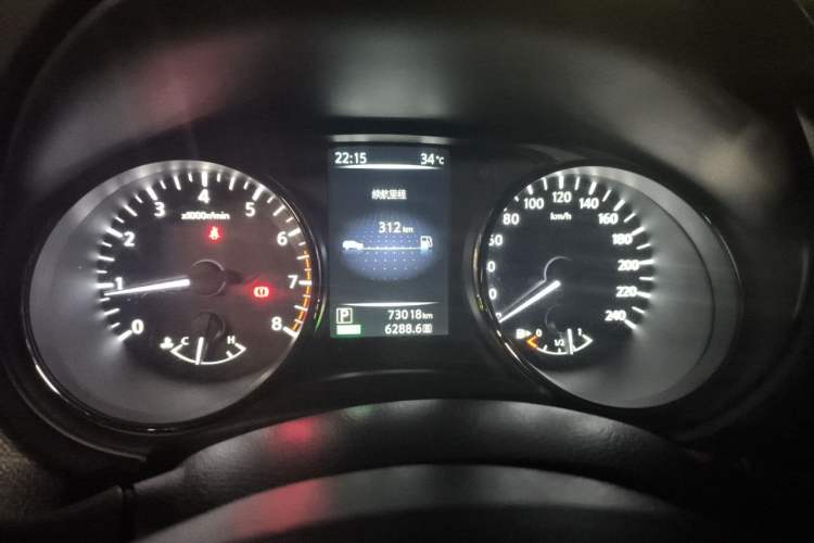 Used Nissan Qashqai 2016 2.0L CVT Elite Edition Instrument Cluster