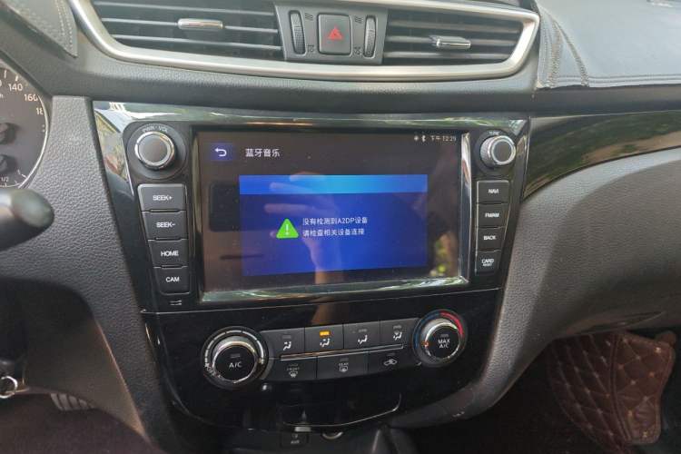 Used Nissan Qashqai 2016 2.0L CVT Elite Edition Audio And AC Panel