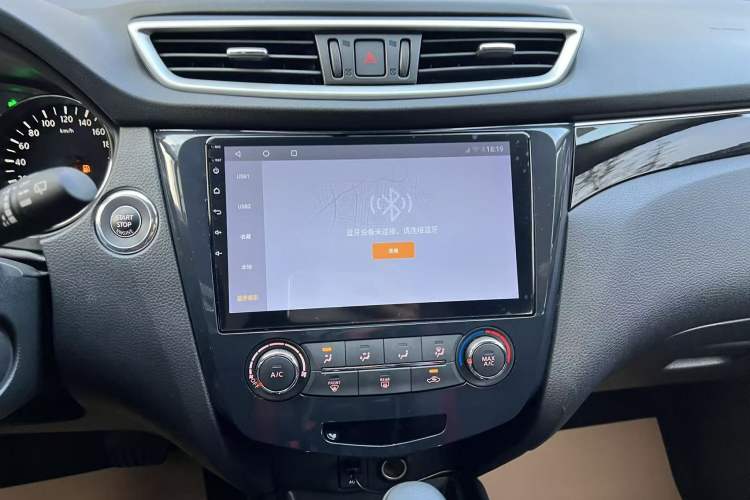 Used Nissan Qashqai 2016 2.0L CVT Luxury Edition Audio And AC Panel