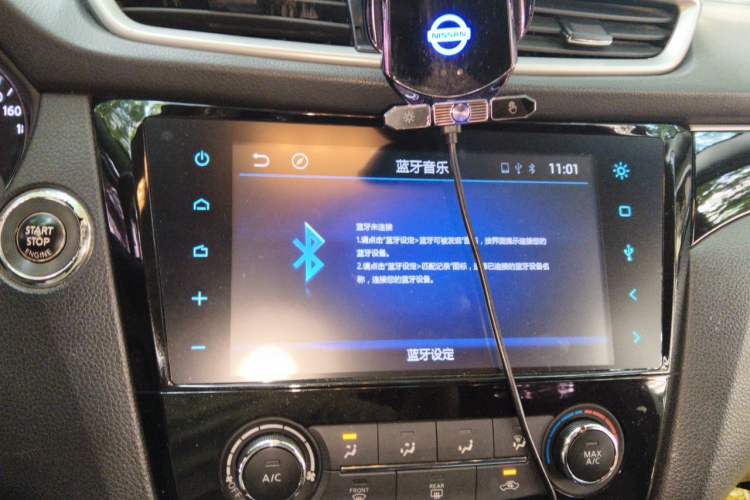 Used Nissan Qashqai 2016 2.0L CVT Luxury Edition Audio And AC Panel