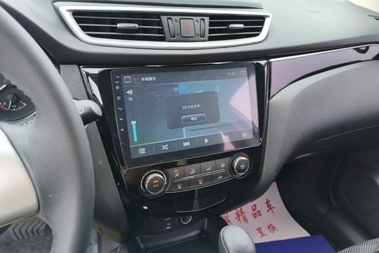 Used Nissan Qashqai 2016 2.0L CVT Luxury Edition Audio And AC Panel