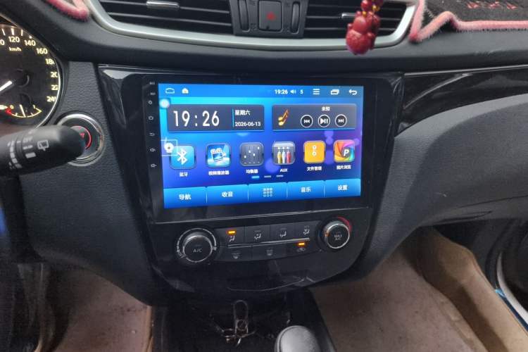 Used Nissan Qashqai 2016 2.0L CVT Luxury Edition Audio And AC Panel