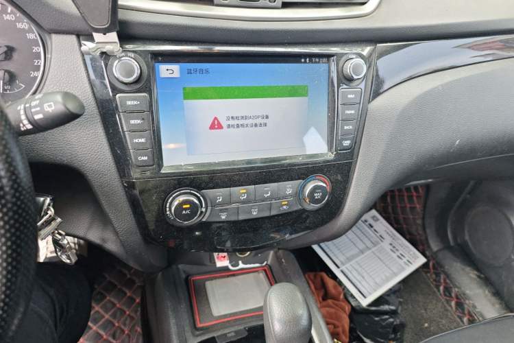 Used Nissan Qashqai 2016 2.0L CVT Elite Edition Audio And AC Panel