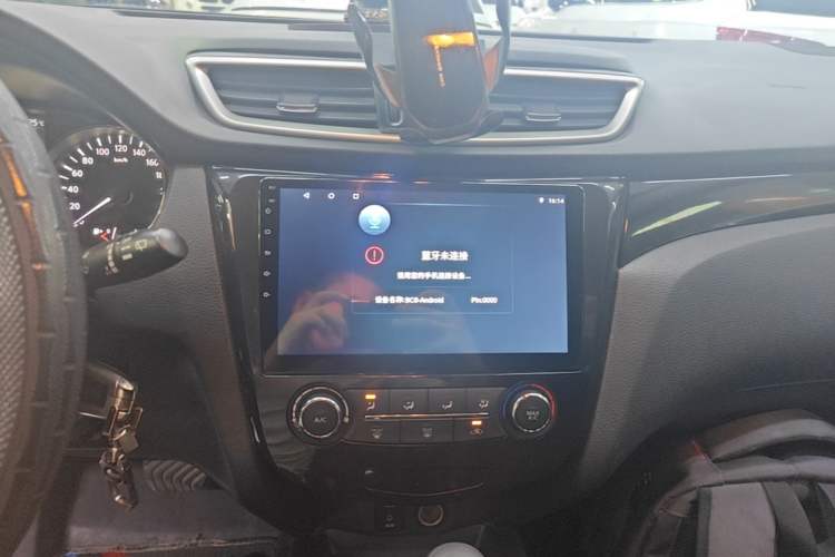 Used Nissan Qashqai 2016 2.0L CVT Elite Edition Audio And AC Panel