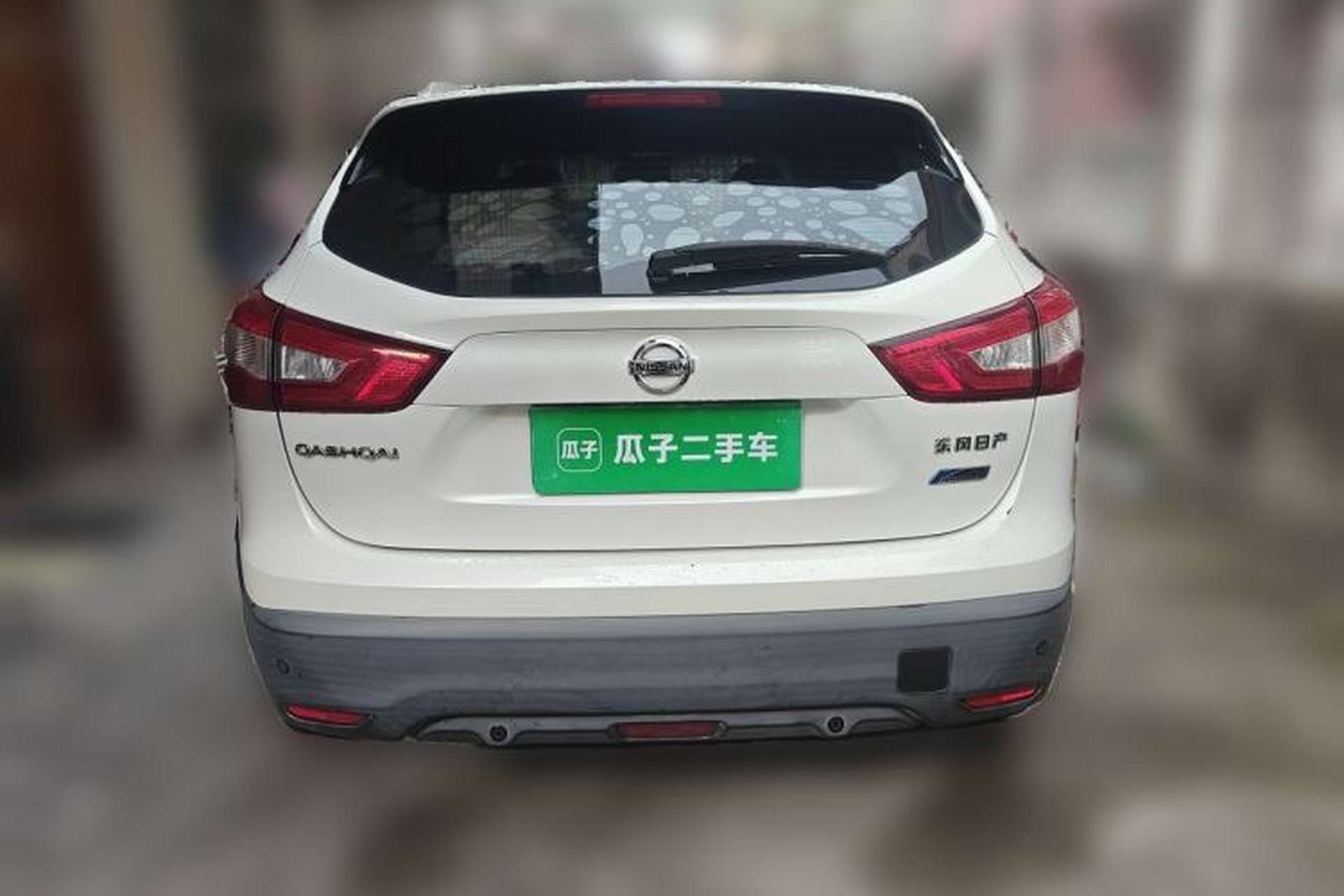 Used Nissan Qashqai 2016 2.0L CVT Elite Edition Rear