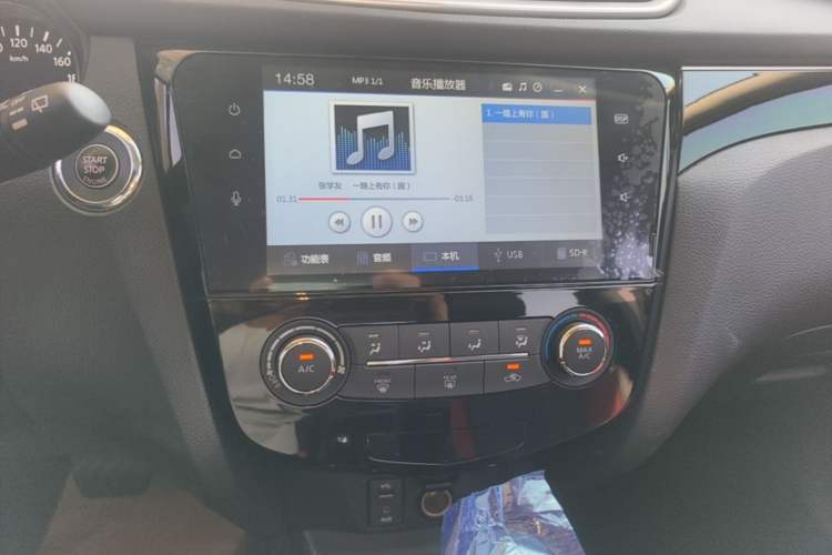 Used Nissan Qashqai 2016 2.0L CVT Luxury Edition Audio And AC Panel