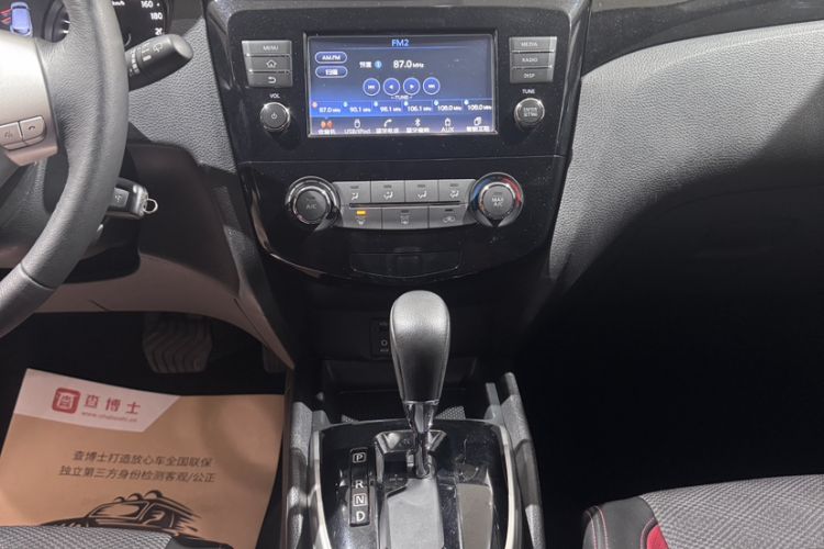 Used Nissan Qashqai 2017 2.0L CVT Smart Enjoyment Version China VI Standard Audio And AC Panel