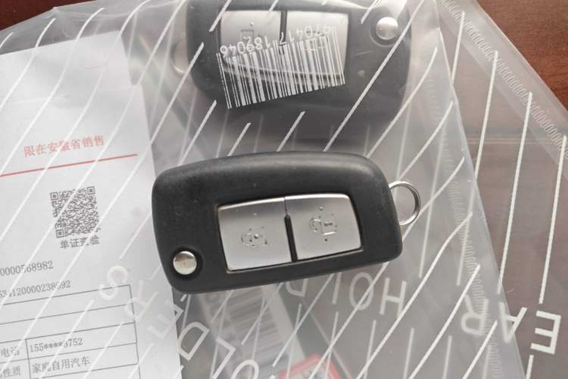 Used Nissan Qashqai 2017 2.0L CVT Smart Enjoyment Version China V Standard Vehicle Key