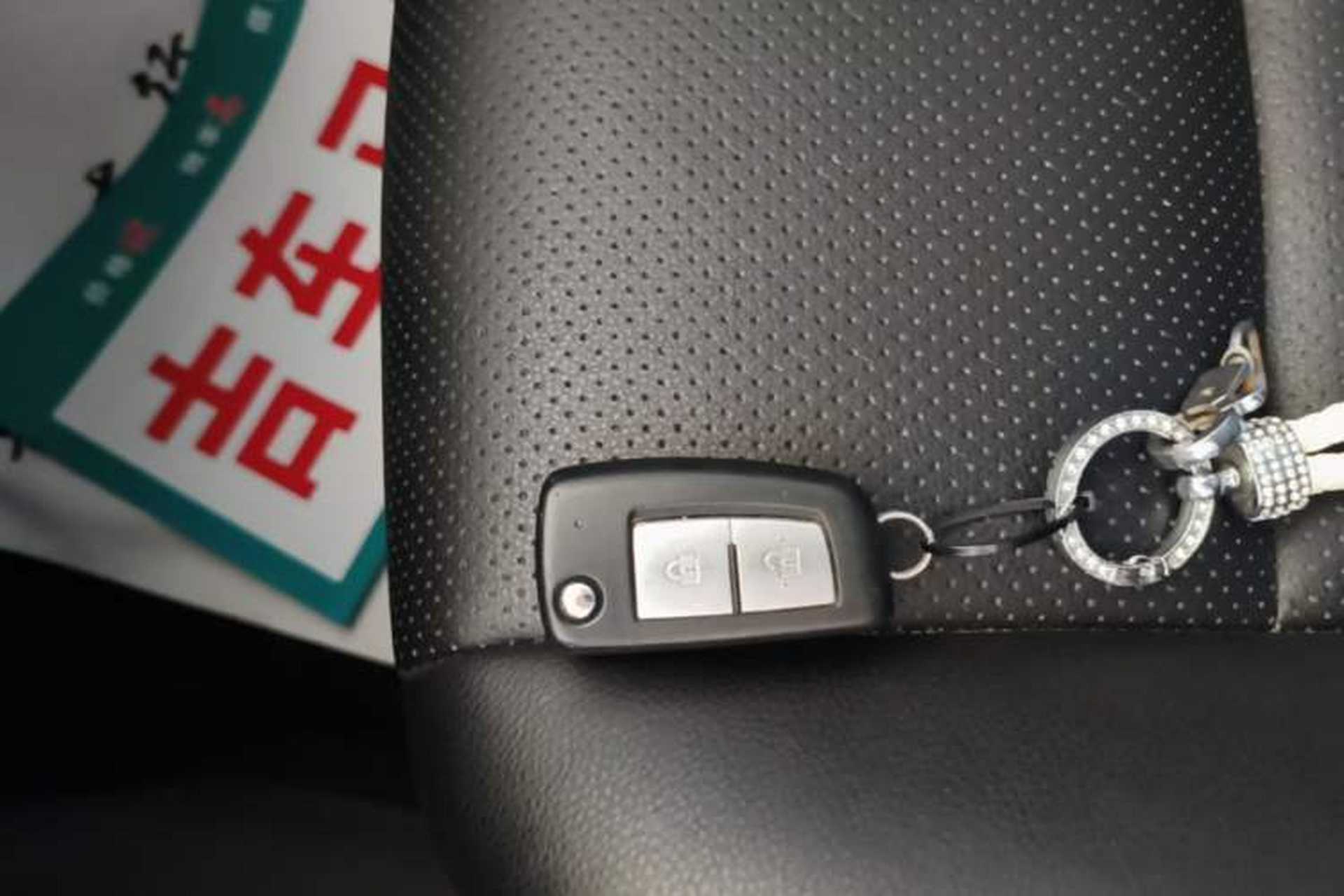 Used Nissan Qashqai 2017 2.0L CVT Elite Edition China V Standard Vehicle Key