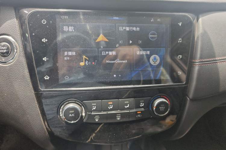 Used Nissan Qashqai 2019 2.0L CVT Luxury Edition Audio And AC Panel