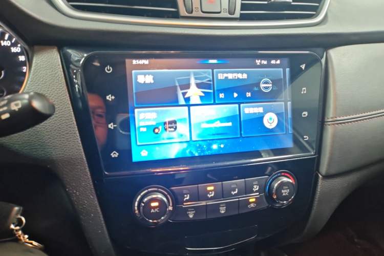Used Nissan Qashqai 2019 2.0L CVT Smart Enjoyment Version Audio And AC Panel