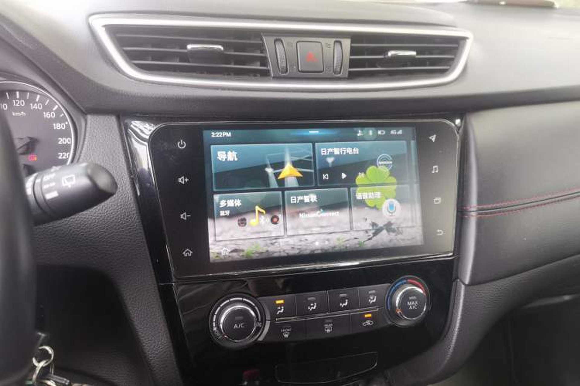 Used Nissan Qashqai 2019 2.0L CVT Smart Enjoyment Version Audio And AC Panel