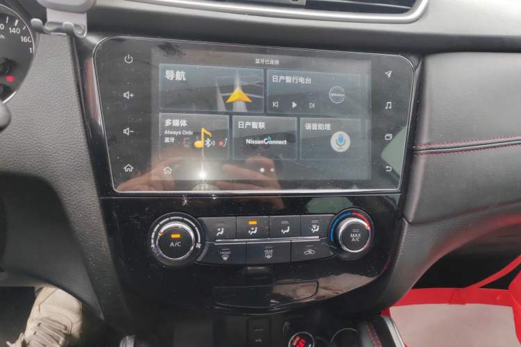 Used Nissan Qashqai 2019 2.0L CVT Smart Enjoyment Version Audio And AC Panel