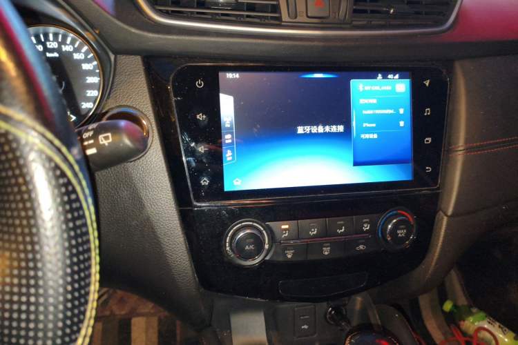 Used Nissan Qashqai 2019 2.0L CVT Luxury Edition Audio And AC Panel