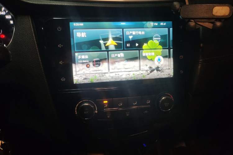 Used Nissan Qashqai 2019 2.0L CVT Smart Enjoyment Version Audio And AC Panel