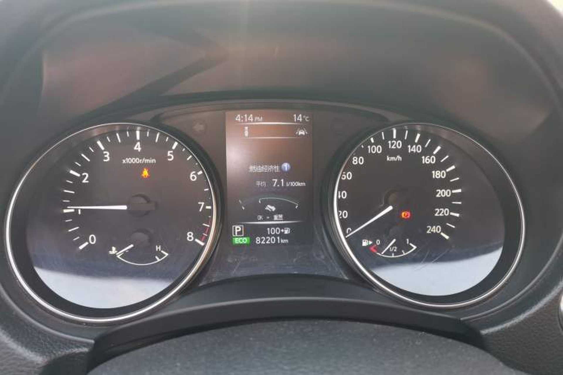 Used Nissan Qashqai 2019 2.0L CVT Luxury Edition Instrument Cluster