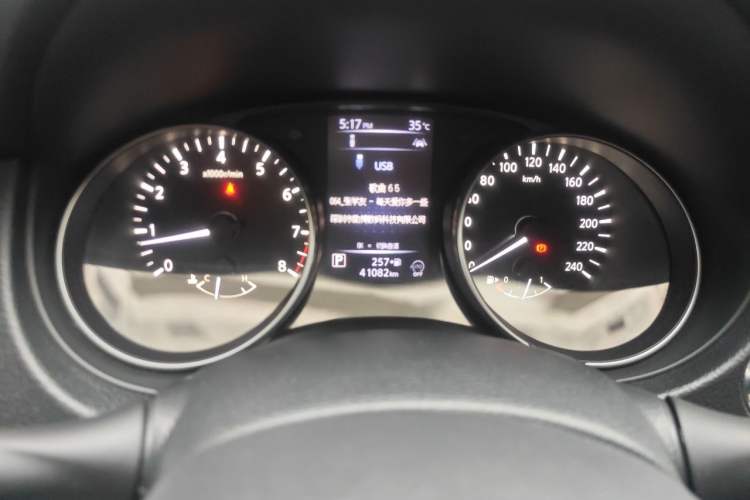 Used Nissan Qashqai 2019 2.0L CVT Luxury Edition Instrument Cluster