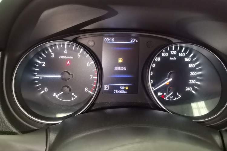 Used Nissan Qashqai 2019 2.0L CVT Smart Enjoyment Version Instrument Cluster