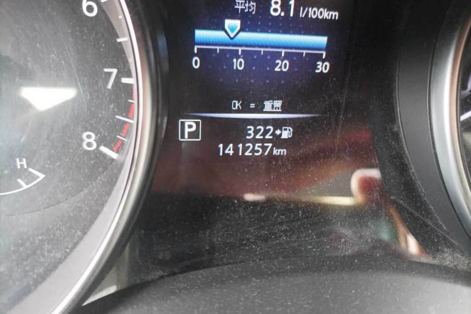 Used Nissan Qashqai 2019 2.0L CVT Luxury Edition Odometer Close Up