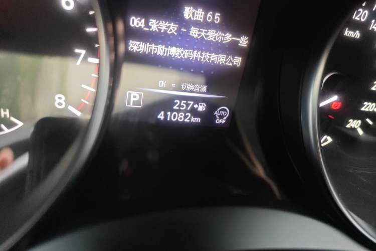 Used Nissan Qashqai 2019 2.0L CVT Luxury Edition Odometer Close Up