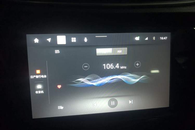 Used Nissan Qashqai 2021 2.0L CVT Smart Enjoyment Version Audio And AC Panel