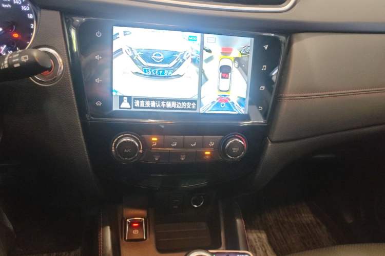 Used Nissan Qashqai 2021 2.0L CVT Luxury Edition Audio And AC Panel