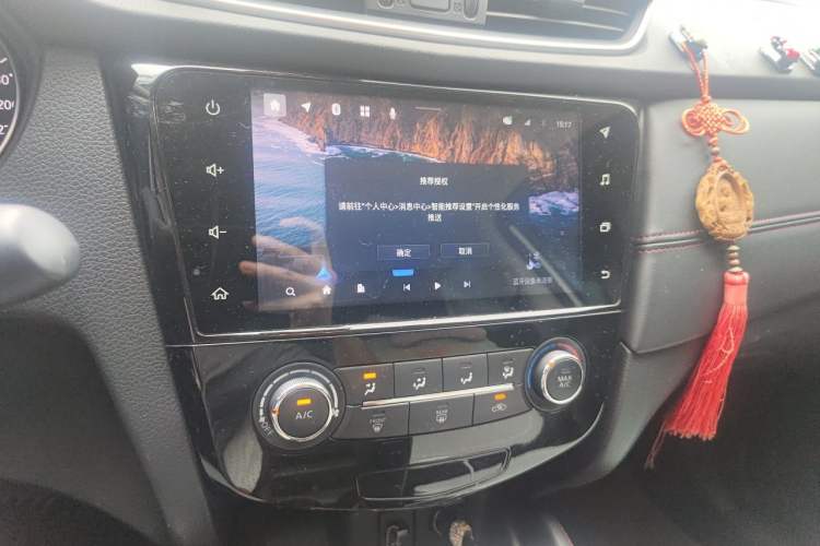 Used Nissan Qashqai 2021 2.0L CVT Smart Enjoyment Version Audio And AC Panel