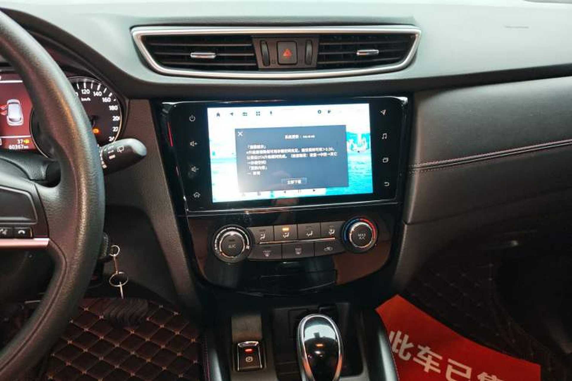 Used Nissan Qashqai 2021 2.0L CVT Smart Enjoyment Version Audio And AC Panel