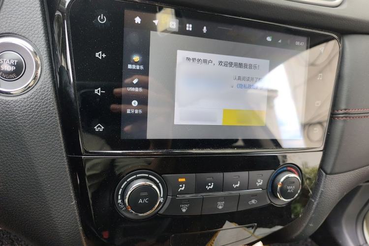 Used Nissan Qashqai 2021 2.0L CVT Luxury Edition Audio And AC Panel