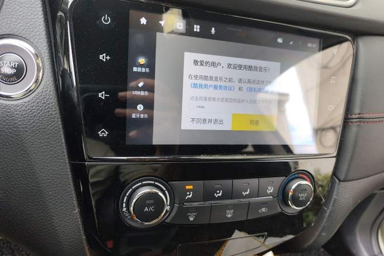 Used Nissan Qashqai 2021 2.0L CVT Luxury Edition Audio And AC Panel